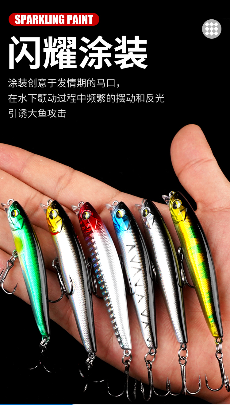 优选品质米诺假饵米诺路亚饵远投沉水浮水颤沉微物铅笔假饵翘嘴鲈鱼