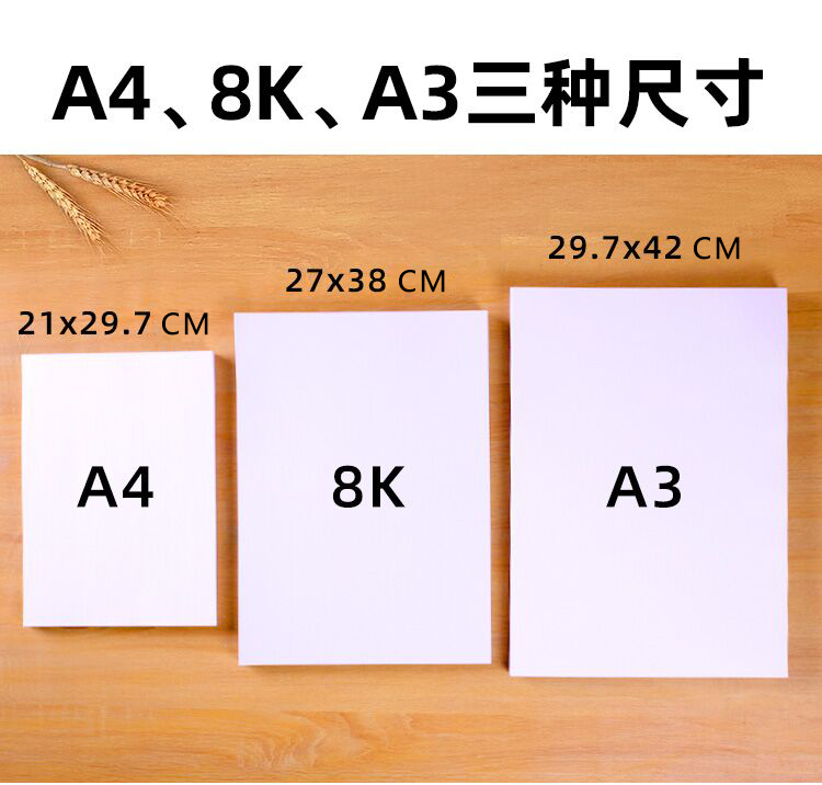 镂空模板套装寒假作业主题万能工具套装8k保护环境主题6张情人节礼物