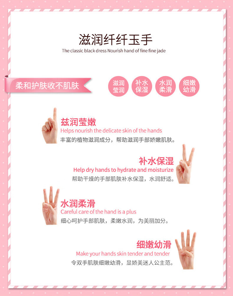 韩婵细嫩幼滑护手霜补水保湿滋润手霜 手部护理 护肤品 【5支】水嫩盈润香水护手霜30g
