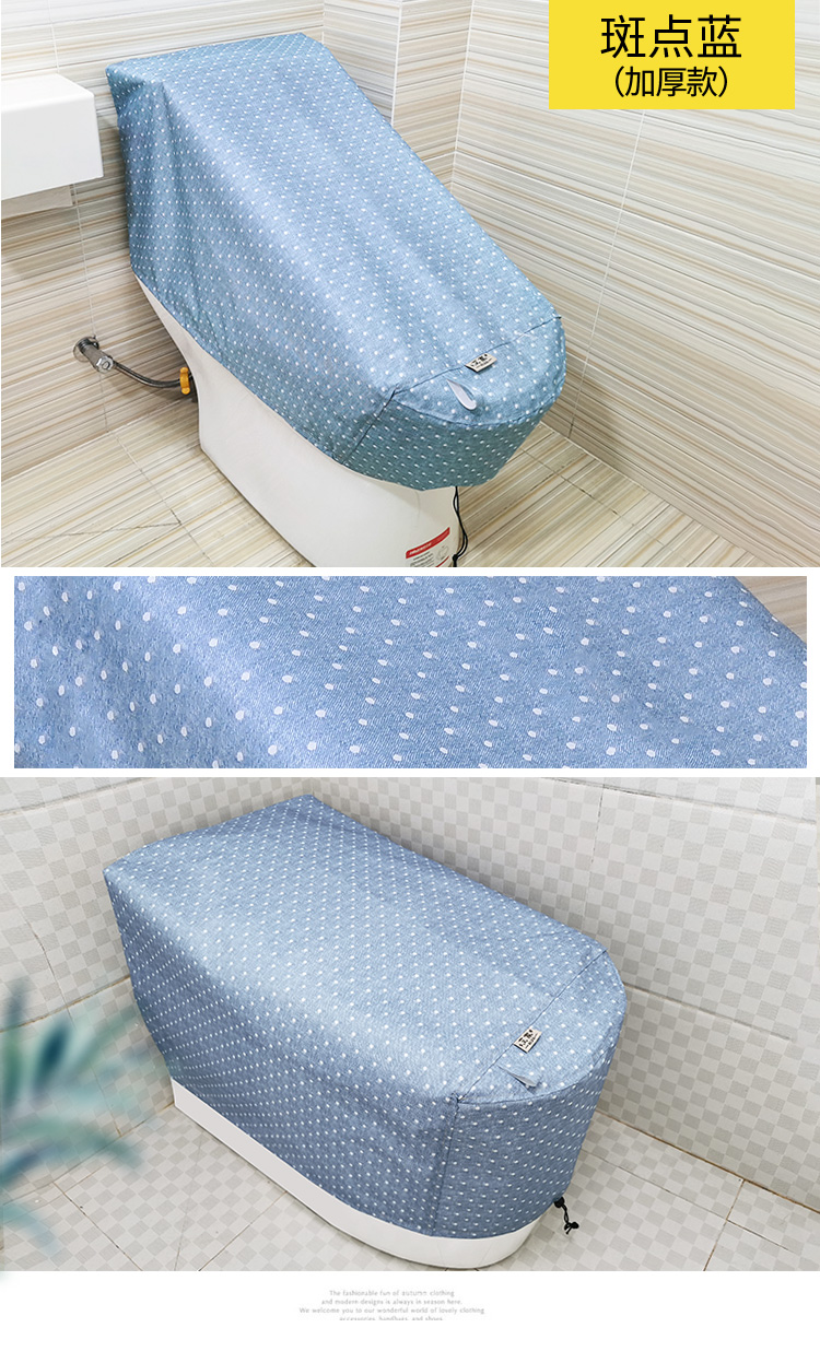 智能马桶防水罩家用按键开关加厚全包防尘家用洗澡马桶罩保护套斑点玉