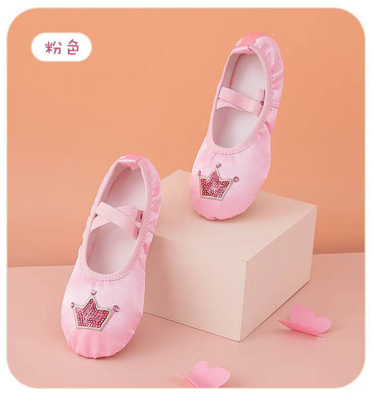 女童儿童舞蹈鞋女软底练功鞋跳舞夏女孩中国芭蕾舞鞋幼儿夏季 粉色 23