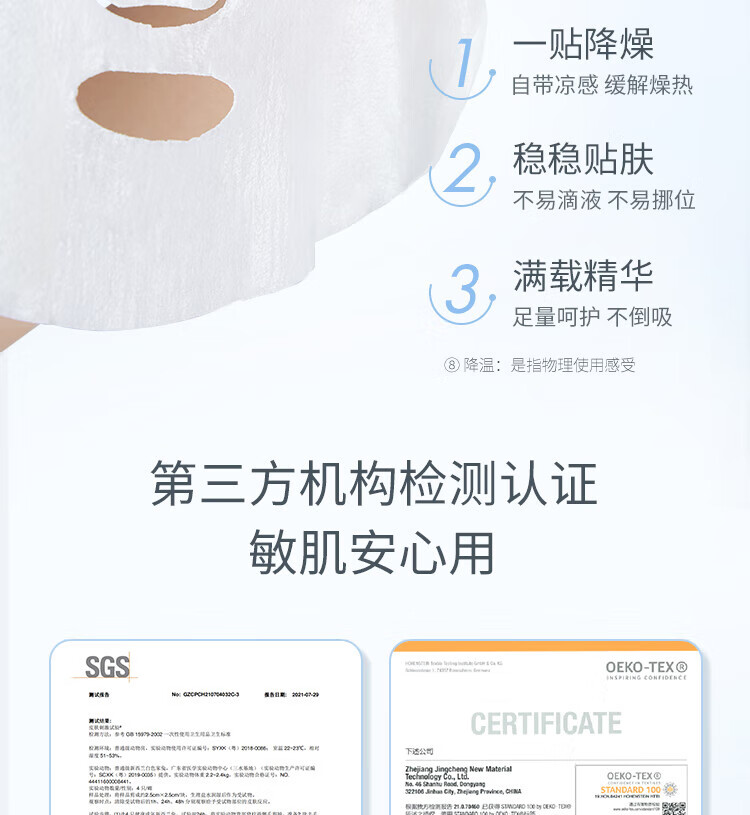悦芙媞油橄榄面膜保湿舒缓修护屏障面膜熬夜女泛红退红维稳敏感肌学生 油橄榄面膜1盒