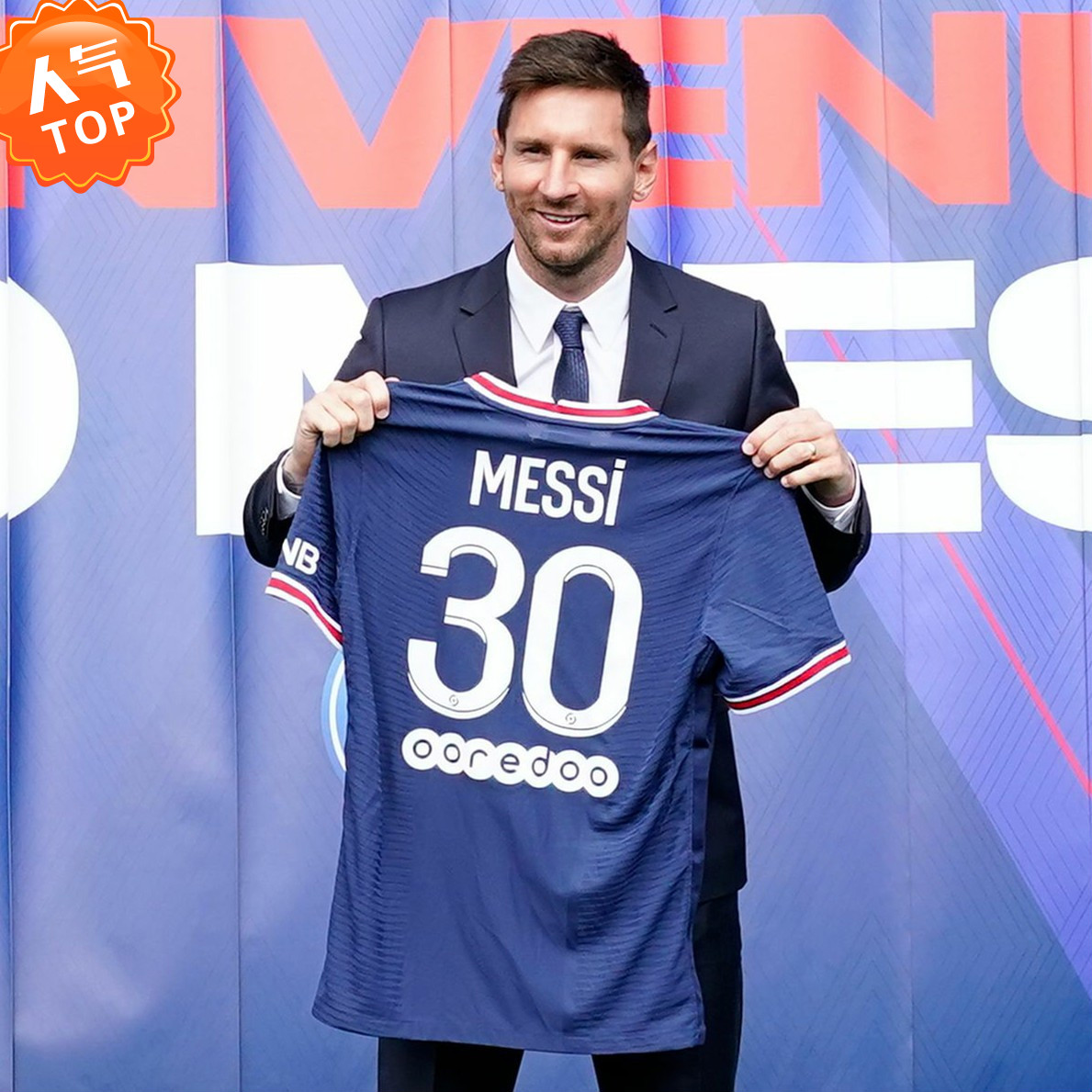 耐克滕讯体育nba专营正版2122巴黎圣日耳曼主场球衣30号梅西球员版