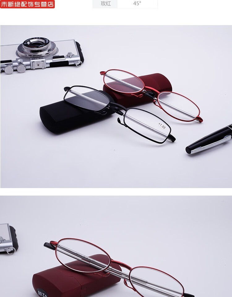 老花镜轻折叠老光便携树脂高清老花眼镜远视年轻态小迷你黑色折叠100