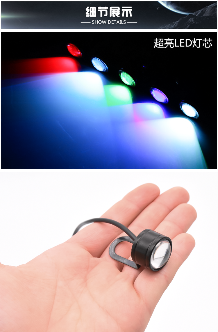 led车灯摩托车鹰眼灯电动车led爆闪灯后视镜彩灯12v闪光灯转向刹车灯