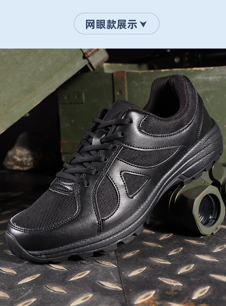 消防作训练鞋际华新式作训鞋男黑色耐磨劳保解放胶鞋女冬季加绒消防