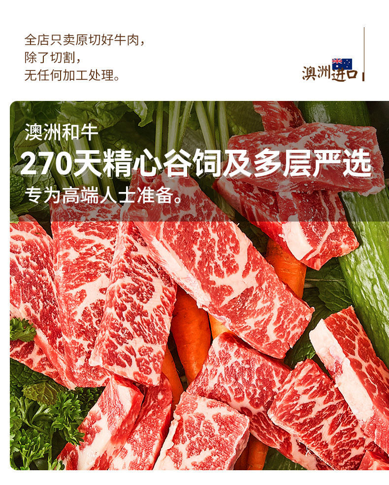 m7雪花牛排原切黑椒牛肉谷饲牛扒生新鲜牛排早餐精选m7雪花牛排1200g6