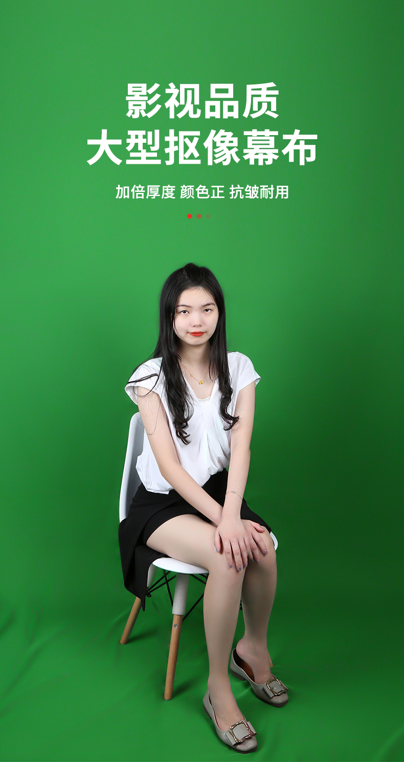 直播绿幕影视抠像布拍照直播间绿布加厚摄影实景抠图视频摄像纯色绿幕