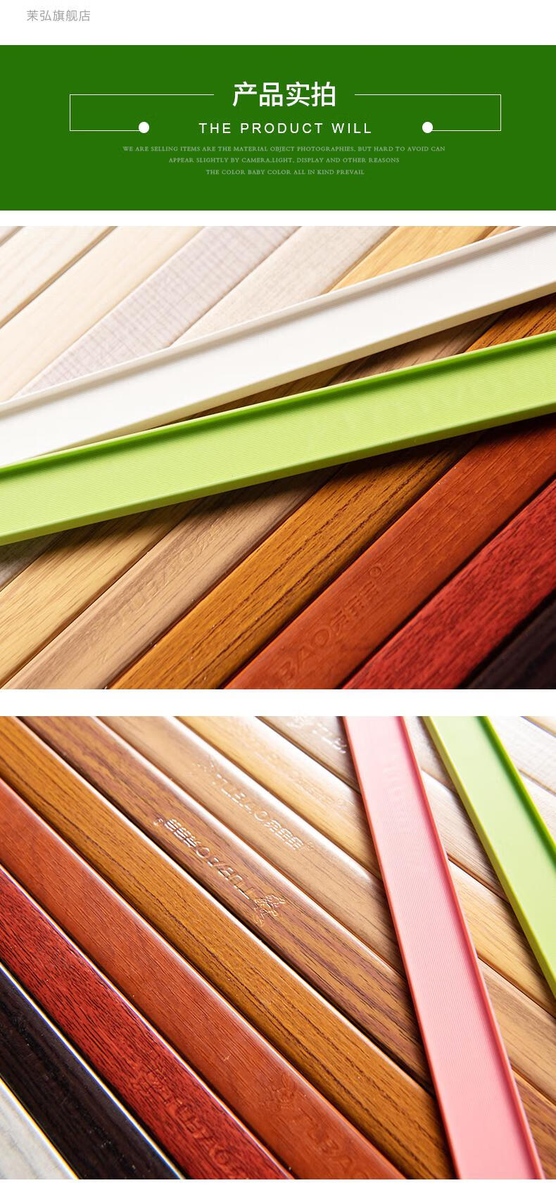 兔宝宝封边条板材生态板免漆板封边条 卡式封边条 u型封边条 卡条 扣