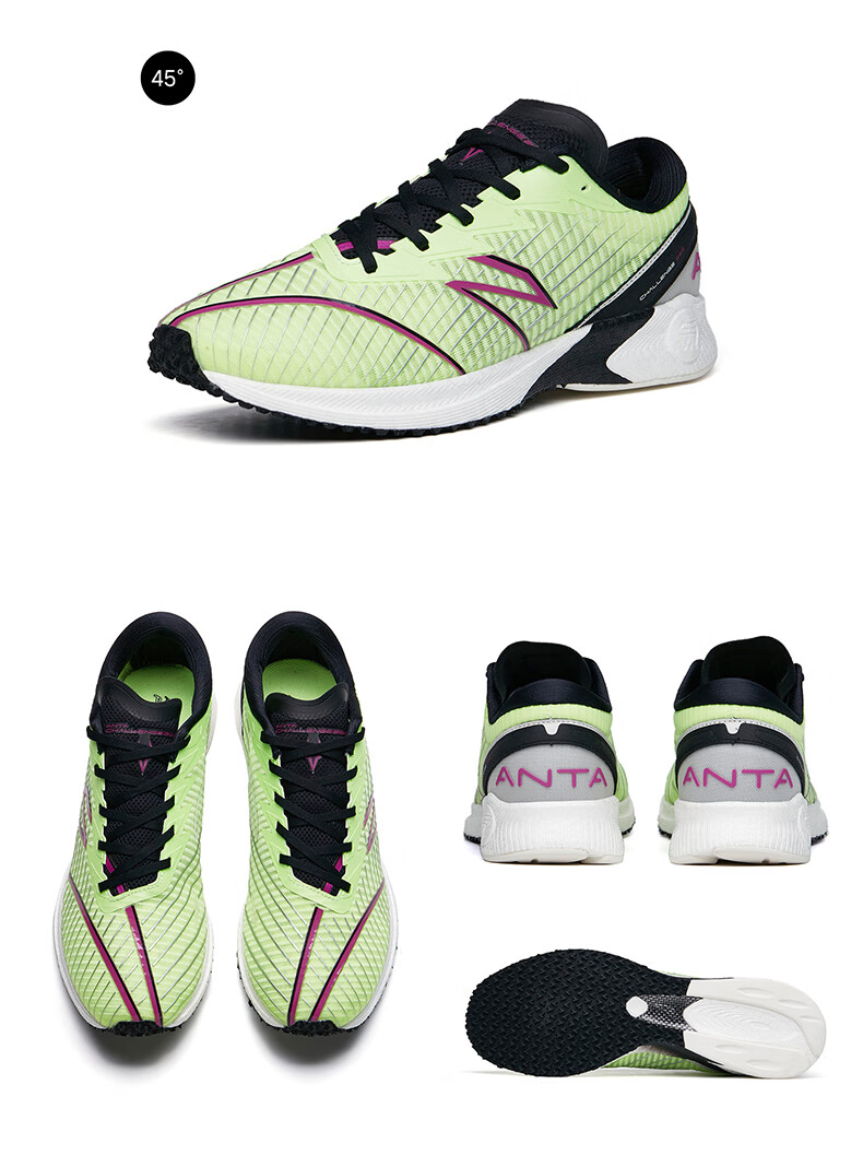 【c202】安踏男鞋运动鞋2022秋季新款氮科技跑步鞋男马拉松竞速碳板鞋