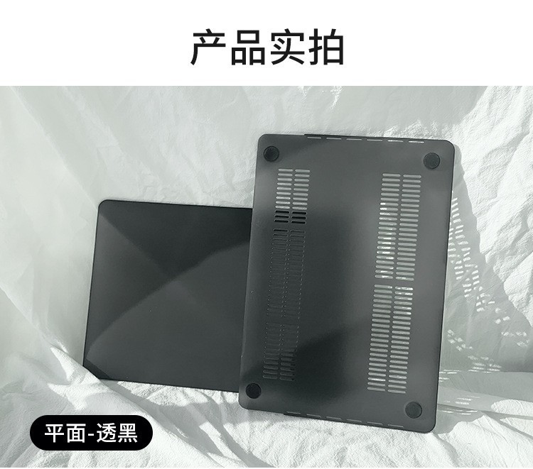 透黑.jpg