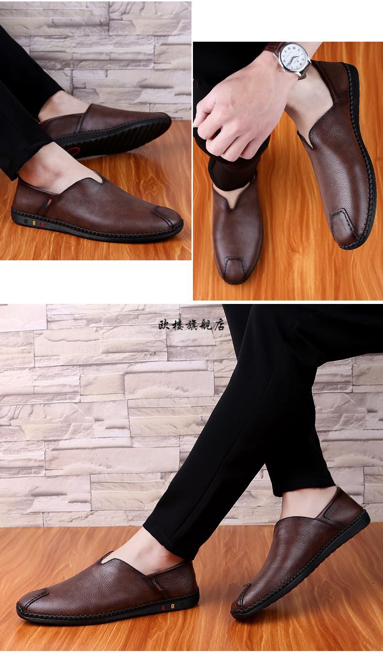 可踩后跟男皮鞋士豆豆鞋真皮夏季懒人软底休闲驾车鞋0166黑色38