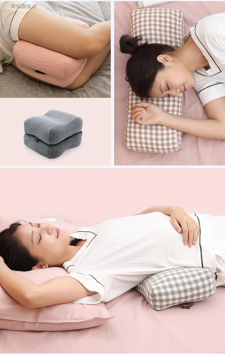 调节垫腿枕睡眠脚枕抬腿静脉腿垫床上睡觉膝枕孕妇抬高曲张夹腿部枕头
