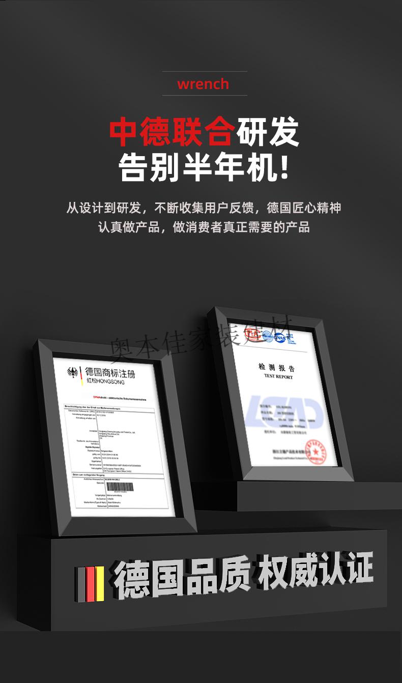 奥本佳 电动扳手大力矩德国红松无刷电动扳手大扭力锂电冲击板手