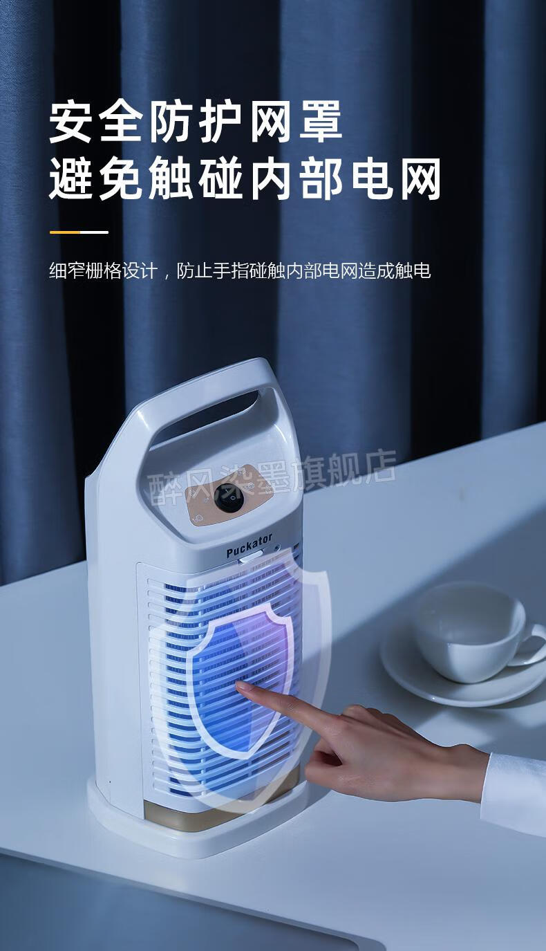 2022新款飞利浦紫外线灭蚊灯神器家用驱蚊器室内婴儿孕妇卧室防捕杀吸