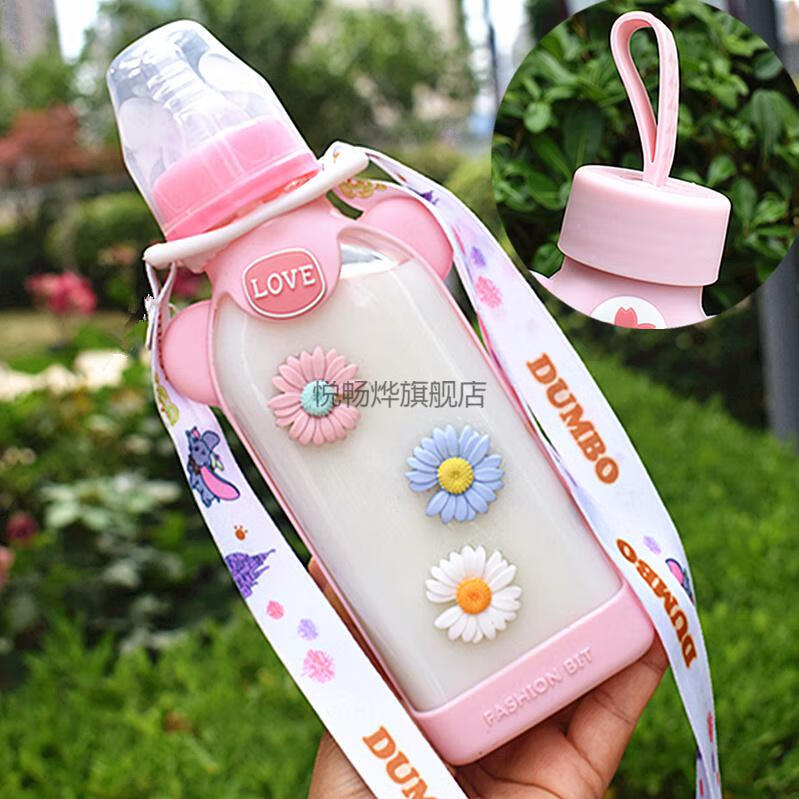 女朋友专属奶瓶 网红成人奶瓶奶嘴成人奶瓶少女心杯放书·包一杯两盖