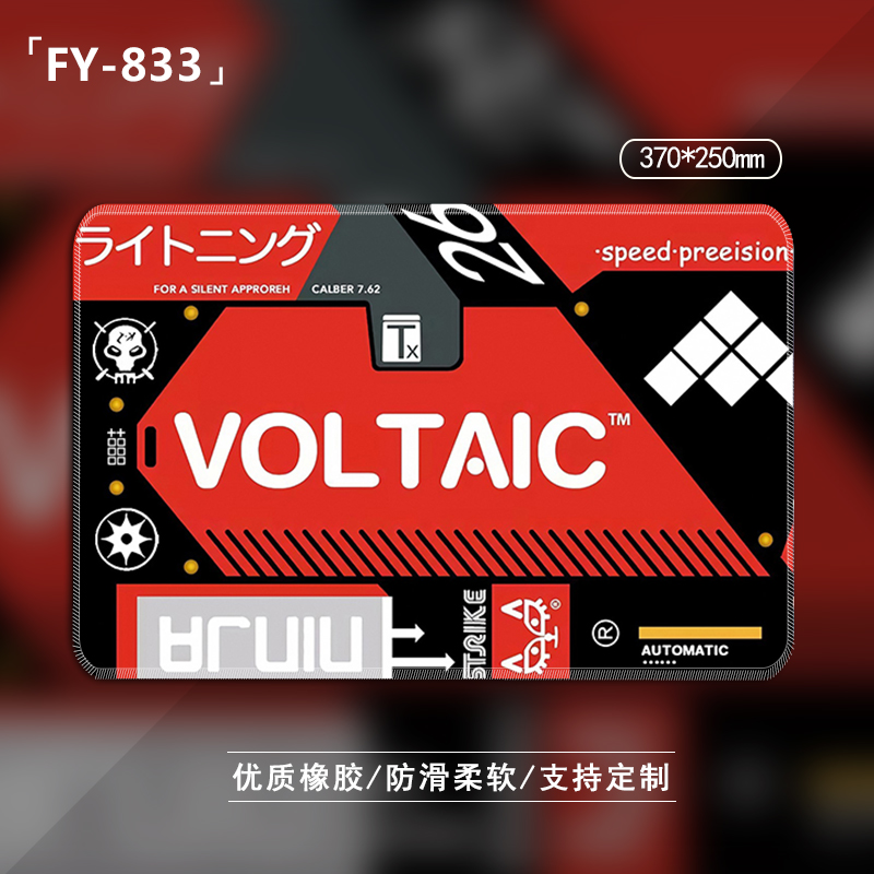 耐辉顿csgo鼠标垫 csgo印花集二西莫夫咆哮血腥运动超大游戏鼠标垫