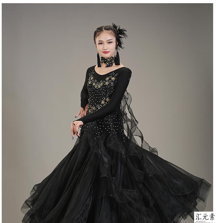 交谊舞大摆连衣裙摩登舞比赛新款裙华尔兹裙集体表演服国标舞黑色s