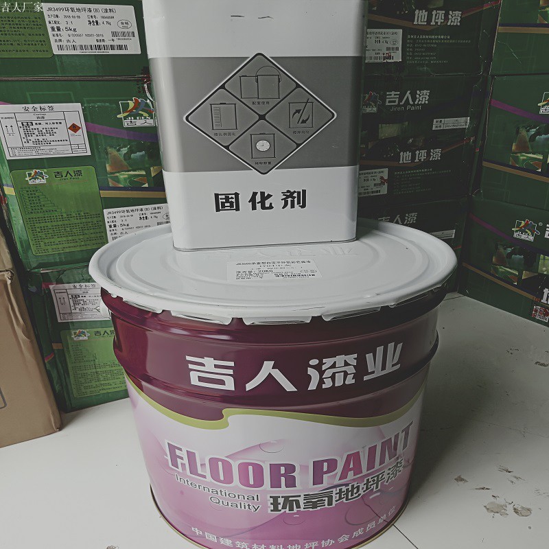 上海吉人环氧彩色地坪漆量大价优包工包料施工油漆涂料定制 黄色 18l