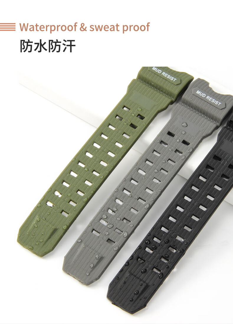 旗舰】代用卡西欧大泥王手表带g-shock男改装gwg1000配件树脂替换表带