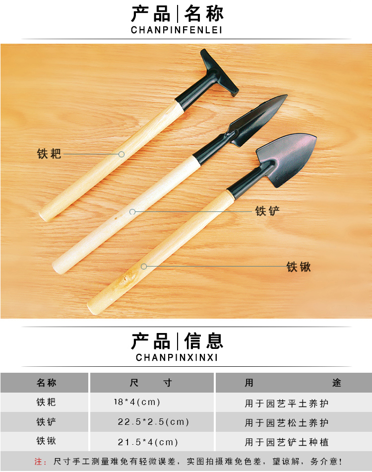 花铲多肉种植工具专用园艺养花工具套装家用多肉植物小铲子多肉小工具