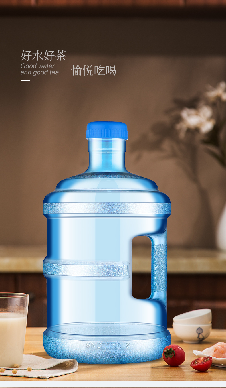 竞洲pc加厚饮桶纯净水桶矿泉水桶手提式家用带盖5l75升饮水桶装水桶空