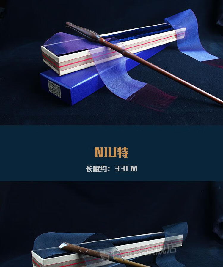 魔杖周边环球影城互动魔法棒接骨木道具赫敏生日礼物纳威隆巴顿高端款