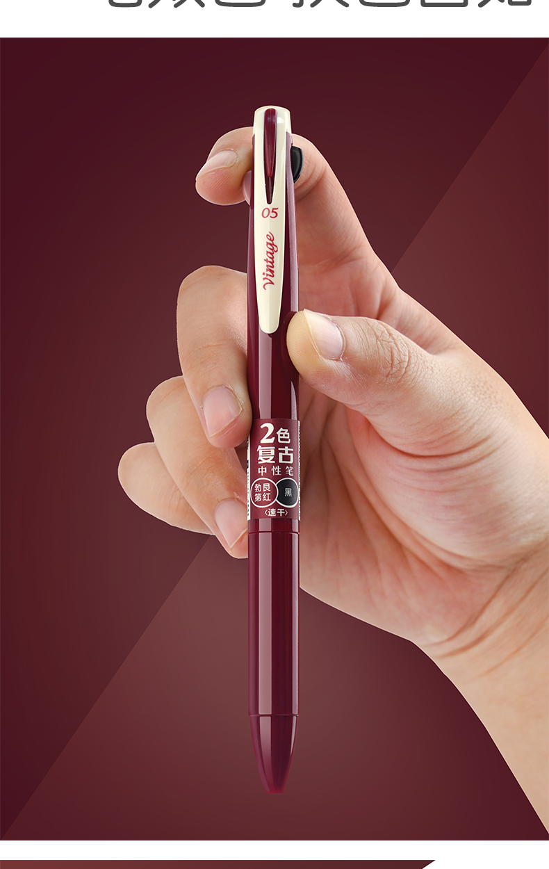 迪士尼红蓝两色圆珠笔 儿童礼物笔速干红黑两色笔中性笔多功能按动