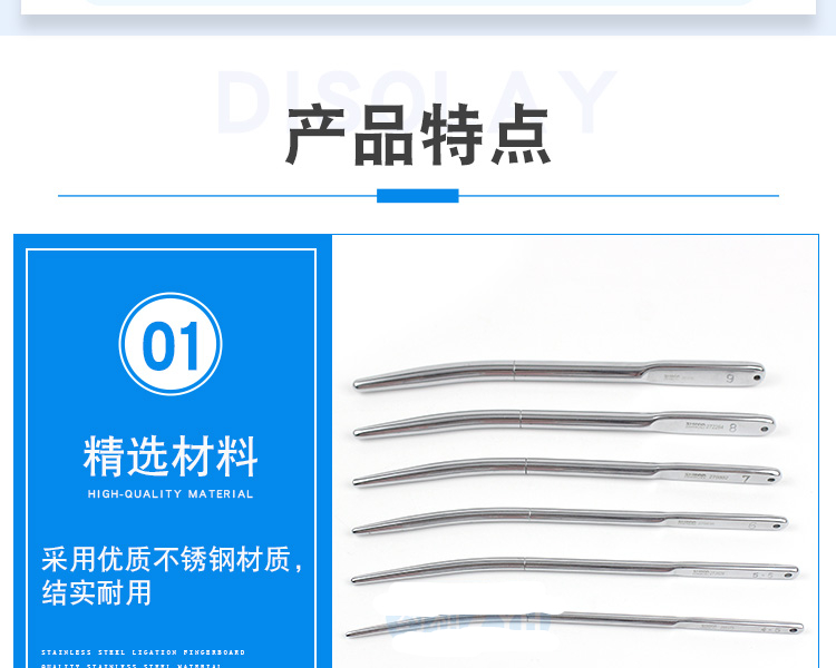 宫颈扩张器尖圆头不锈钢扩宫条扩宫棒3号-16号子宫口扩张棒 zg109r