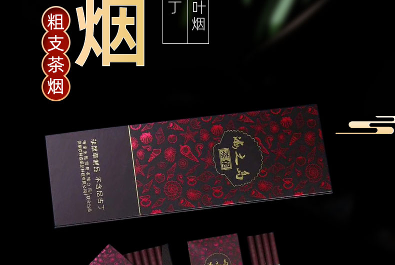 道韵陈香普洱一条【图片 价格 品牌 报价】-京东