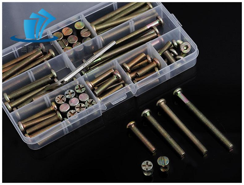 实木摇篮床婴儿床螺丝配件安装螺钉套装a m6x20mm(20套)