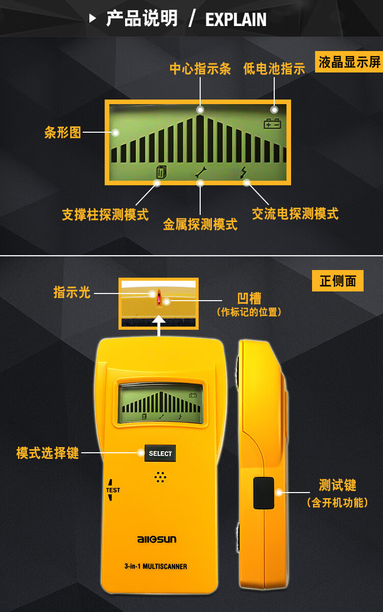 墙内电线探测仪墙体探测仪器电线金属暗线检测仪承重墙混泥土钢筋扫描