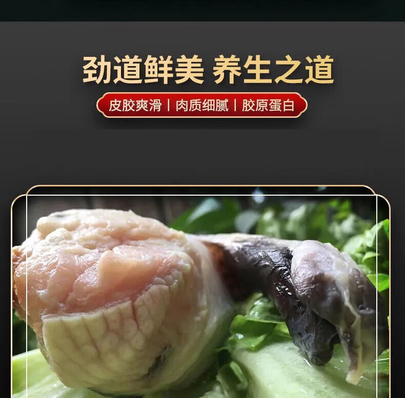 新鲜鳄鱼鞭整条现杀鳄鱼鞭人工养殖鳄鱼鞭新鲜肉类2条装鳄鱼鞭