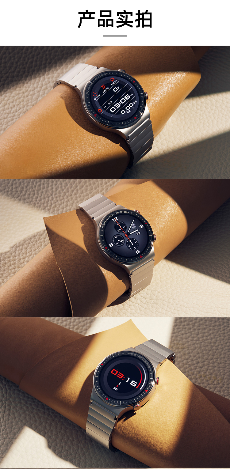 智能手表男款太空表限量版watch3pro女款gt2保时捷版本钛金灰国行版
