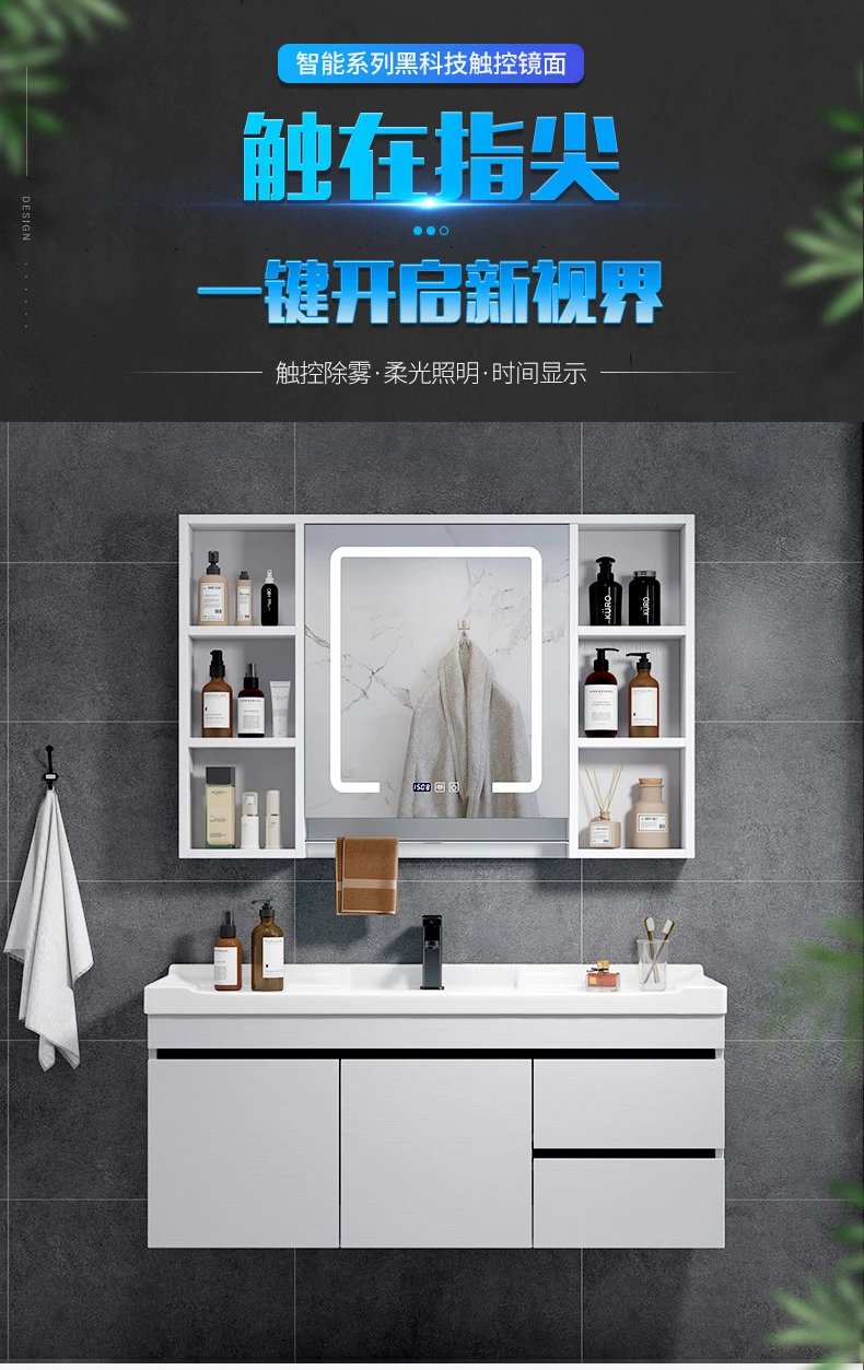 松下现代简约浴室柜组合洗脸盆柜套装陶瓷一体盆吊镜卫生间洗手洗 1.