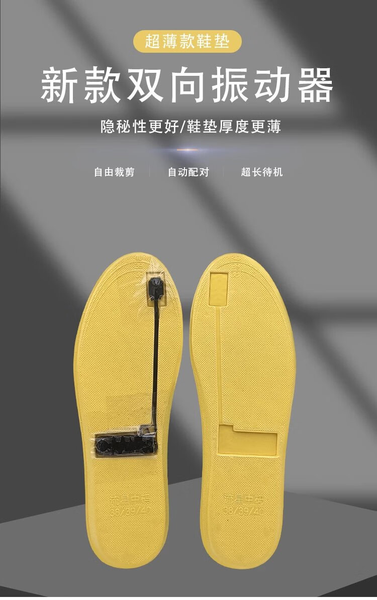 一双鞋垫(35-37) 2个振动器【图片 价格 品牌 报价】