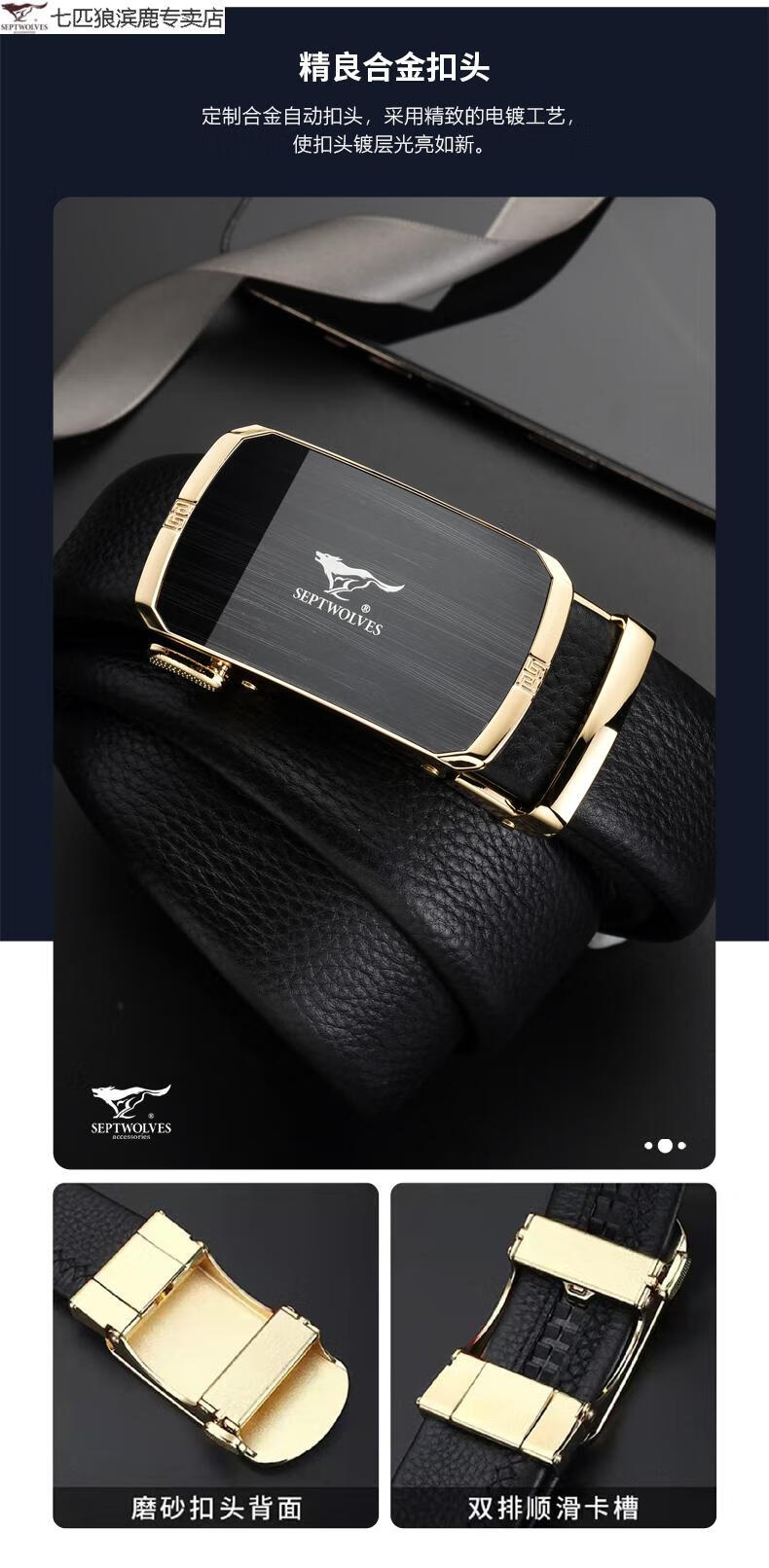 七匹狼皮带男士真皮商务休闲裤带新款流行2022自动扣腰带枪色专柜礼盒