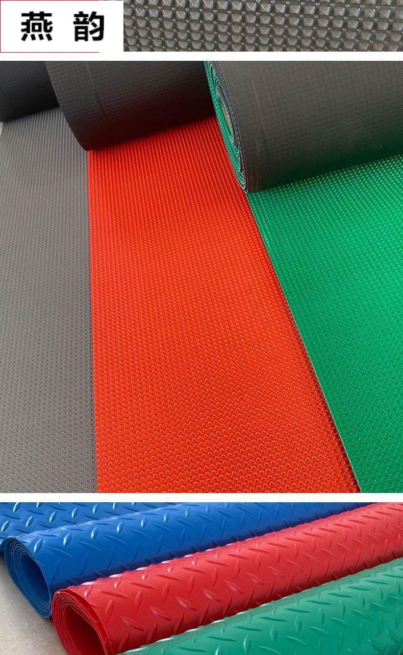 楼梯走廊防滑蓝色人字纹加厚黑胶底26毫米厚90厘米宽1米长度在数量上