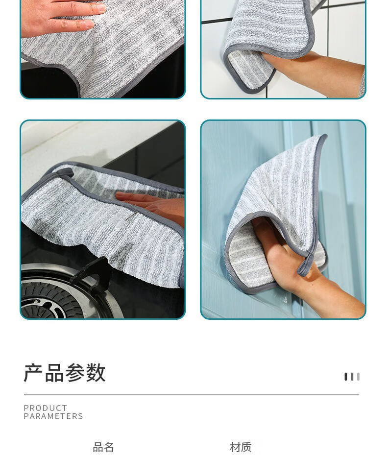 灰妮子其他美妆工具维抹布去油洗碗布不沾油不掉毛吸水加厚百洁布 10条