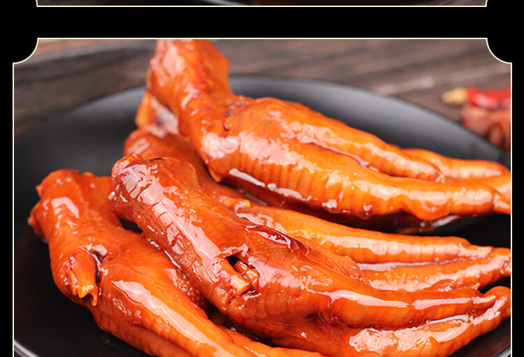 沟帮子 鸡爪尹家食品香薰鸡爪香辣鸡爪零食特产 香薰鸡爪(25g)10个