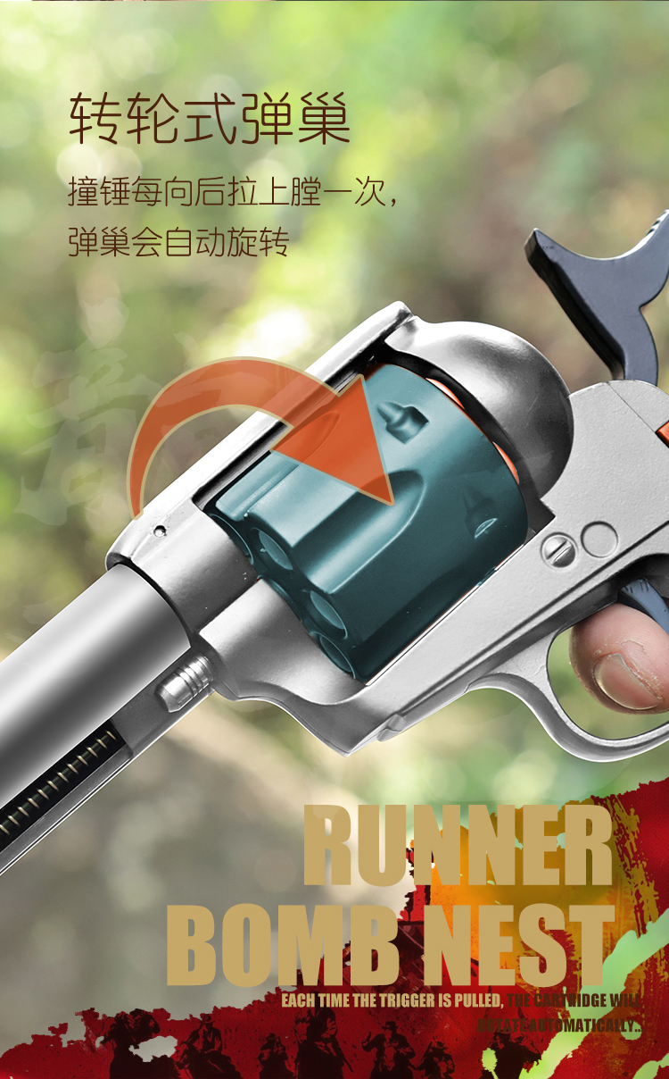 迪士尼 disneym1873软弹枪单动式转轮手枪模玩具 金