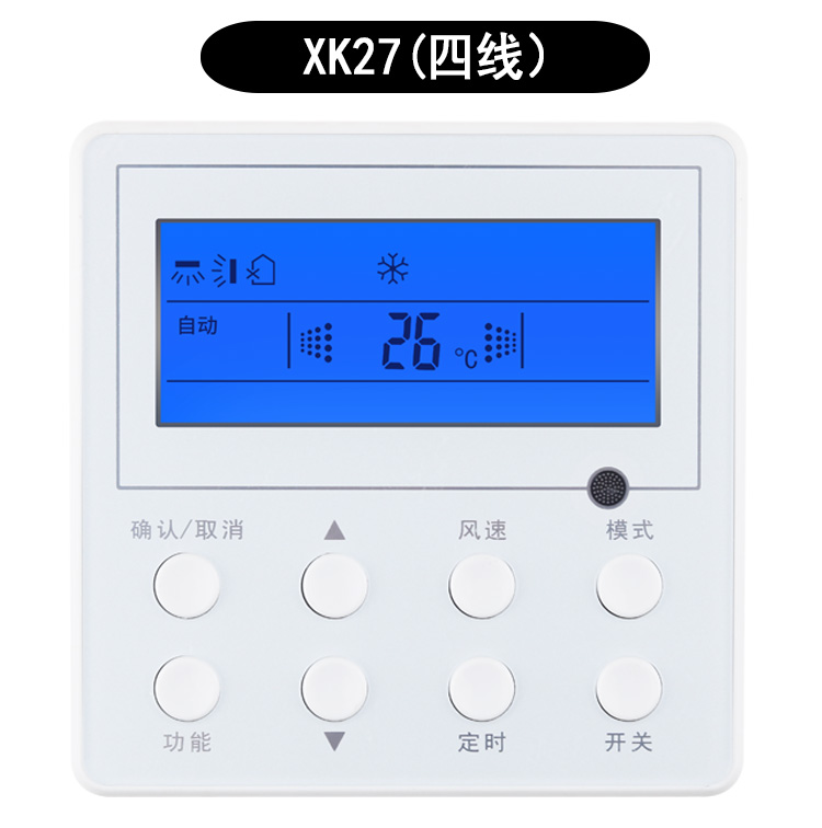 適用於格力中央空調線控器風管機xk01275159676910311161xk51四線