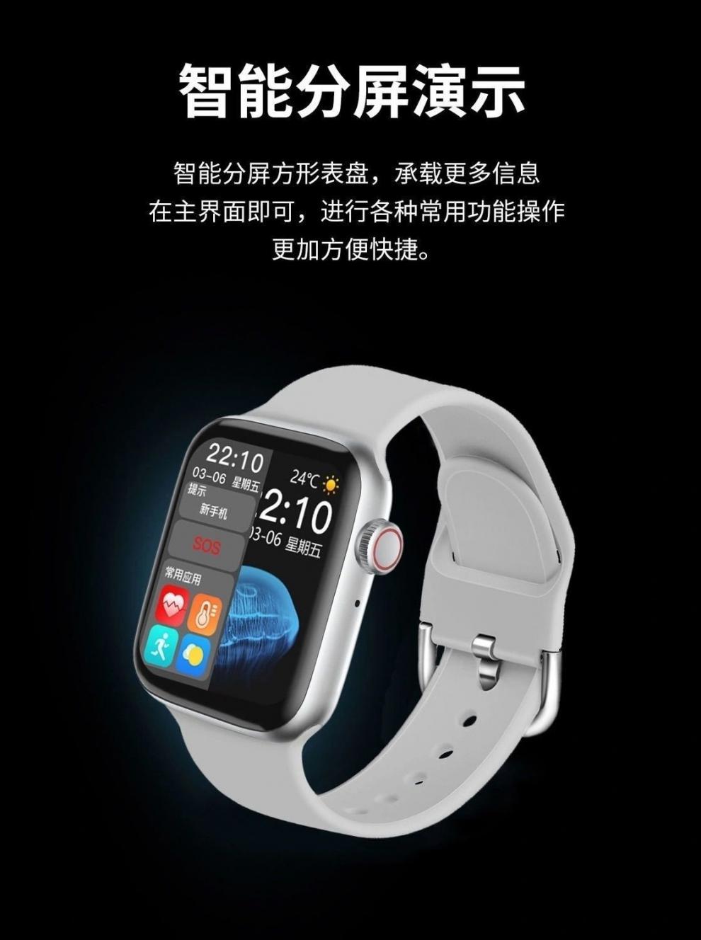 华强北m16plus通用苹果智能手表s6蓝牙通话太空人手表心率手表m33银