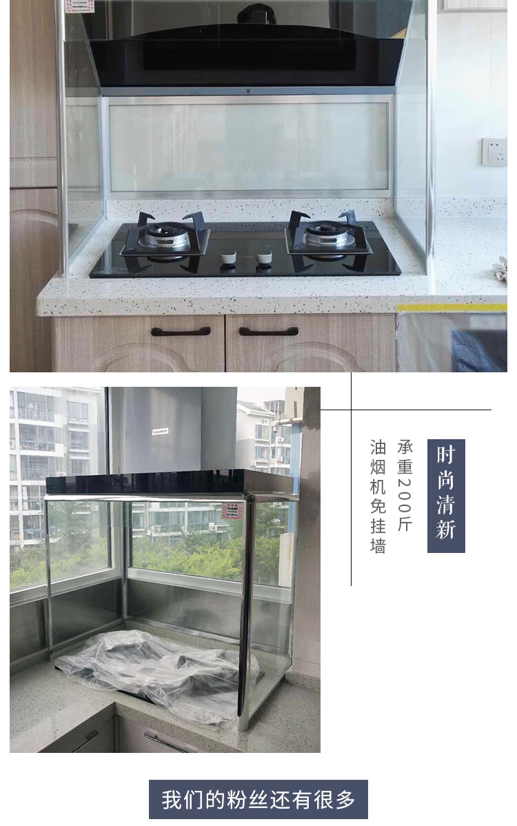 油烟机架子玻璃罩防烟罩拢烟罩油烟机玻璃罩子支架挡油板定制铝合金银