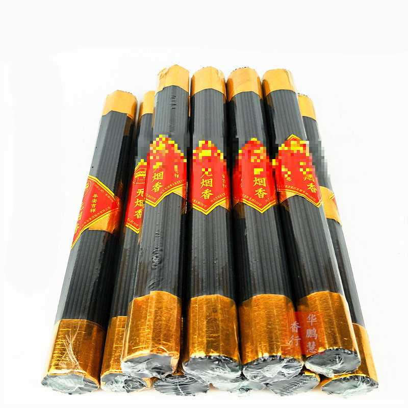 无烟香保家香业家用无烟香 檀香 财神香 观音香 仙家香 保家仙香 平安