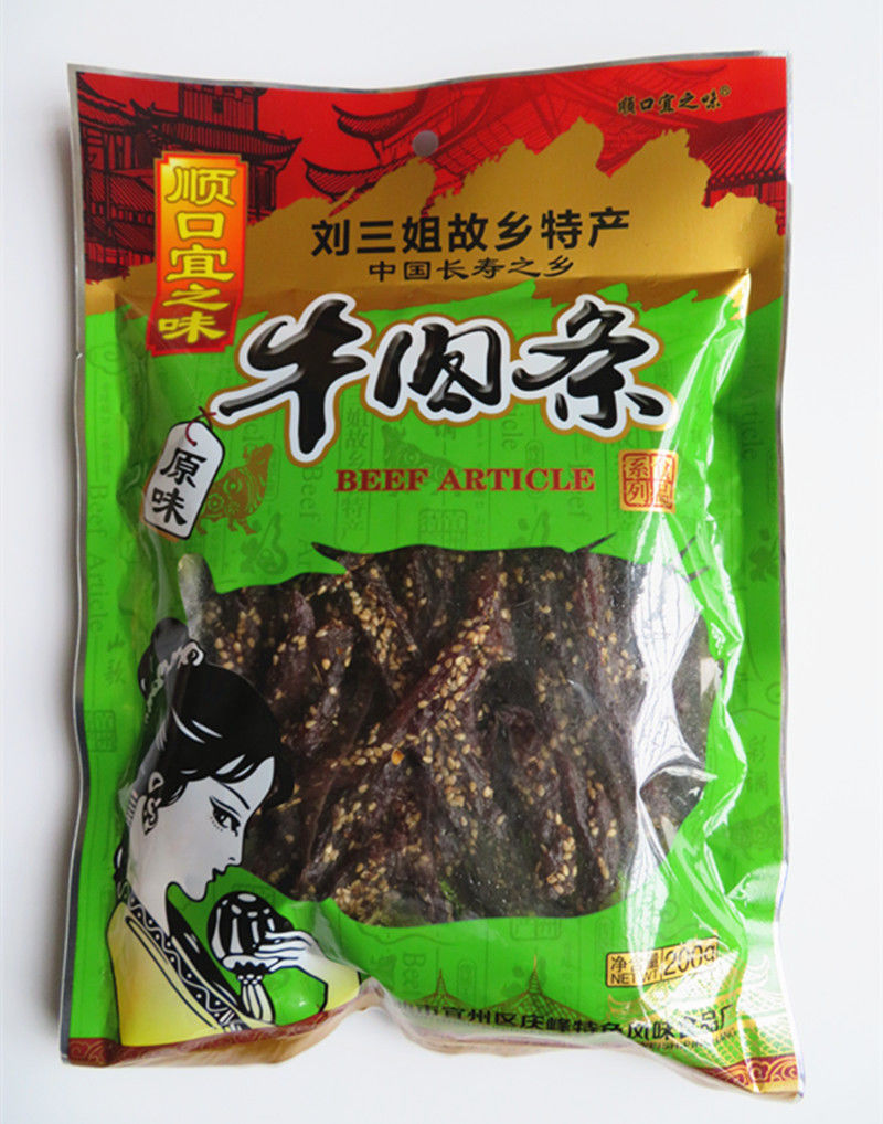 五折广西河池宜州特产刘三姐故乡顺口宜之味牛肉条刘三姐牛肉干麻辣味