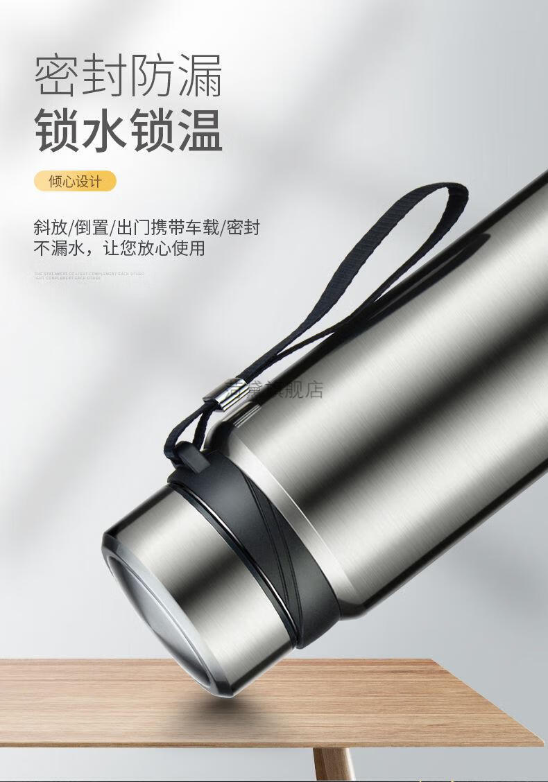 浩迪304不锈钢保温杯 浩迪304食品级不锈钢大容量保温杯男女水杯户外
