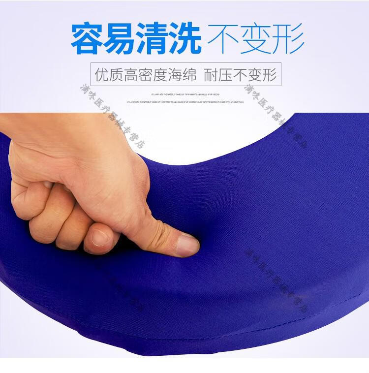 防压疮褥疮垫圈瘫痪卧床骶尾屁股护理用品老人胯骨防褥疮海绵垫圈整套