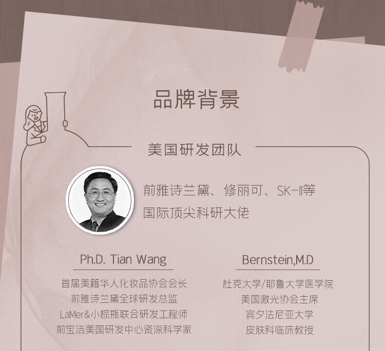 言之有物（Diary）补水保湿面霜国货玻色因胜肽vc精华霜滋润焕亮淡纹紧致男女礼物 50%玻色因面霜50g
