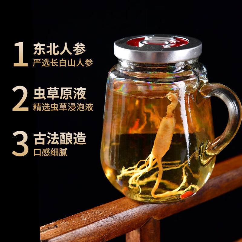 人參鹿鞭酒人參鹿茸血酒人參蟲草酒滋補養生藥酒整箱送禮養生酒人參酒